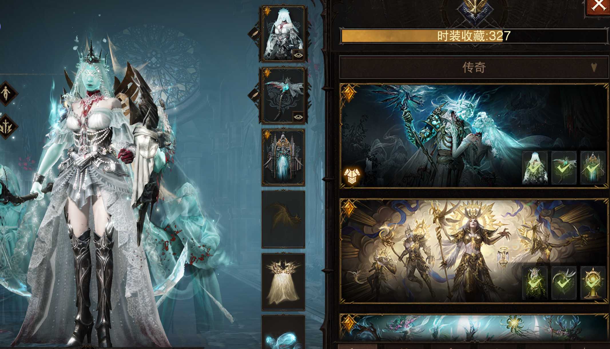 AH23107暗黑不朽账号详情图14 AH23107暗黑不朽账号详情图14