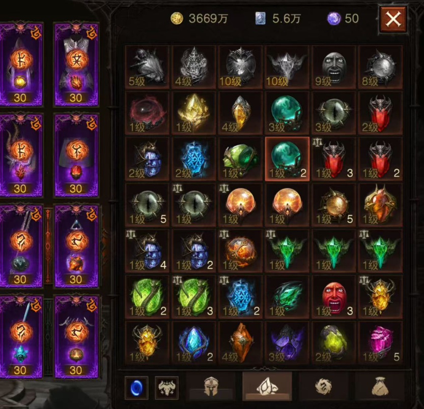 AH23106暗黑不朽账号详情图13 AH23106暗黑不朽账号详情图13