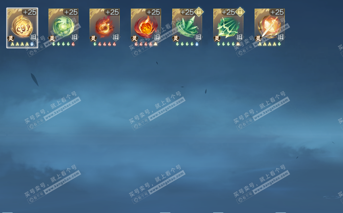 NSH329596逆水寒手游账号详情图29 NSH329596逆水寒手游账号详情图29