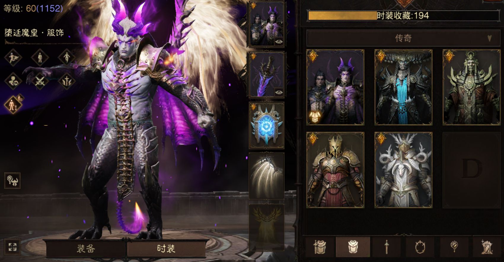 AH23108暗黑不朽账号详情图6 AH23108暗黑不朽账号详情图6