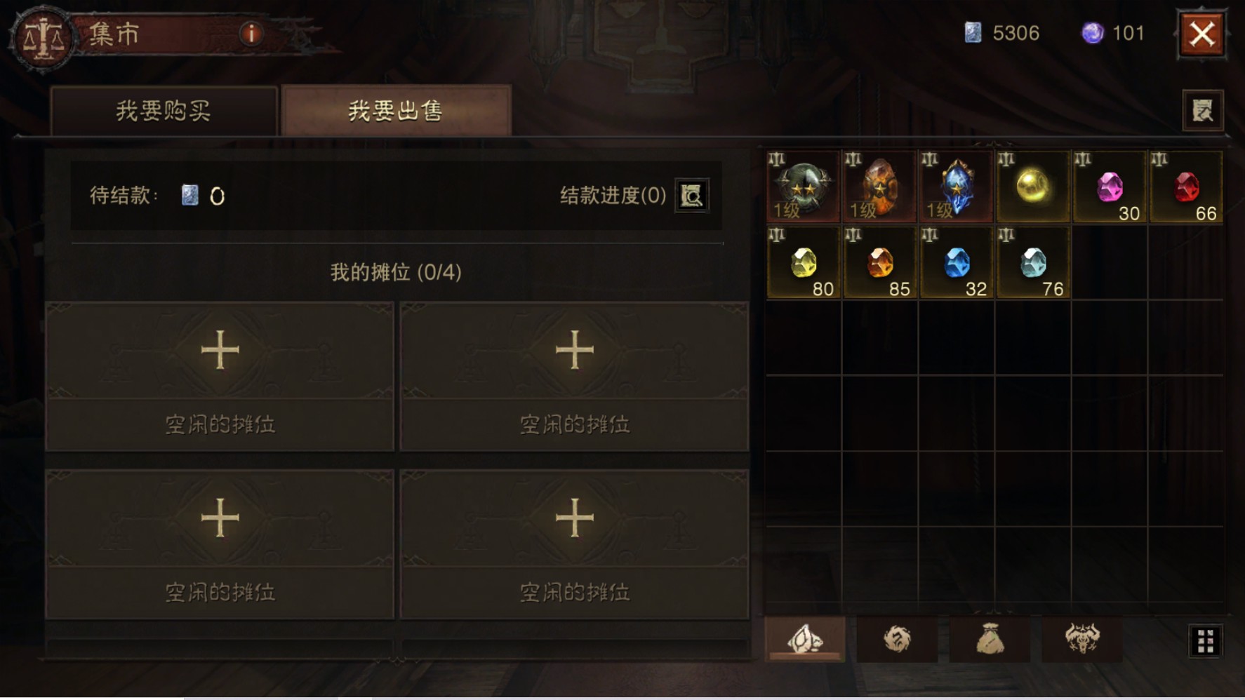 AH23108暗黑不朽账号详情图7 AH23108暗黑不朽账号详情图7