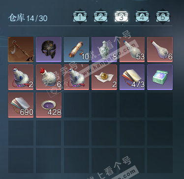 NSH329603逆水寒手游账号详情图4