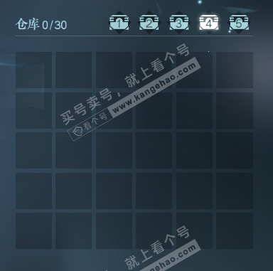 NSH329603逆水寒手游账号详情图5