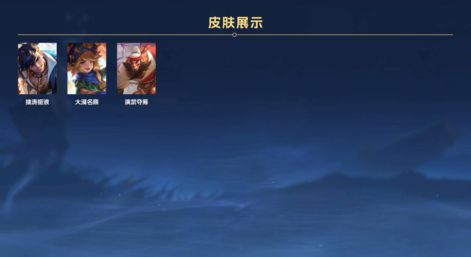 WZ3407664王者荣耀账号详情图3