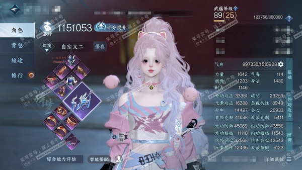 逆水寒手游账号如梦令江湖一梦官服 江湖一梦 女素问/碎梦 评分115w 累充称号卧看千山 衣品35w 国色17w 馆藏31w  43颗已用天赏【4副本发】霜途无间-紫宿宸极-星落月皓-白夜拂雪【10天霓染】详细请看图【9天...