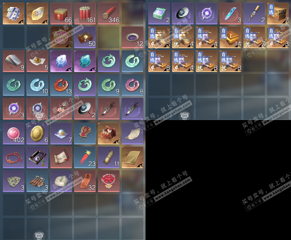 NSH329607逆水寒手游账号详情图14 NSH329607逆水寒手游账号详情图14