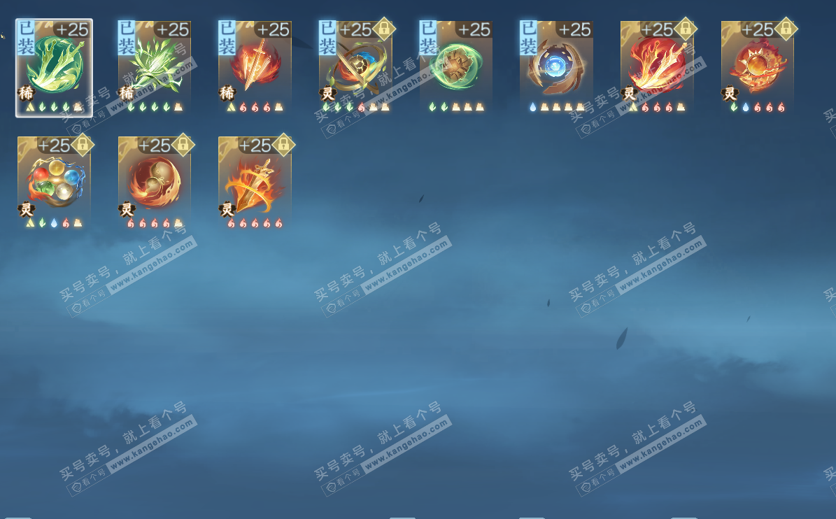 NSH329607逆水寒手游账号详情图18 NSH329607逆水寒手游账号详情图18