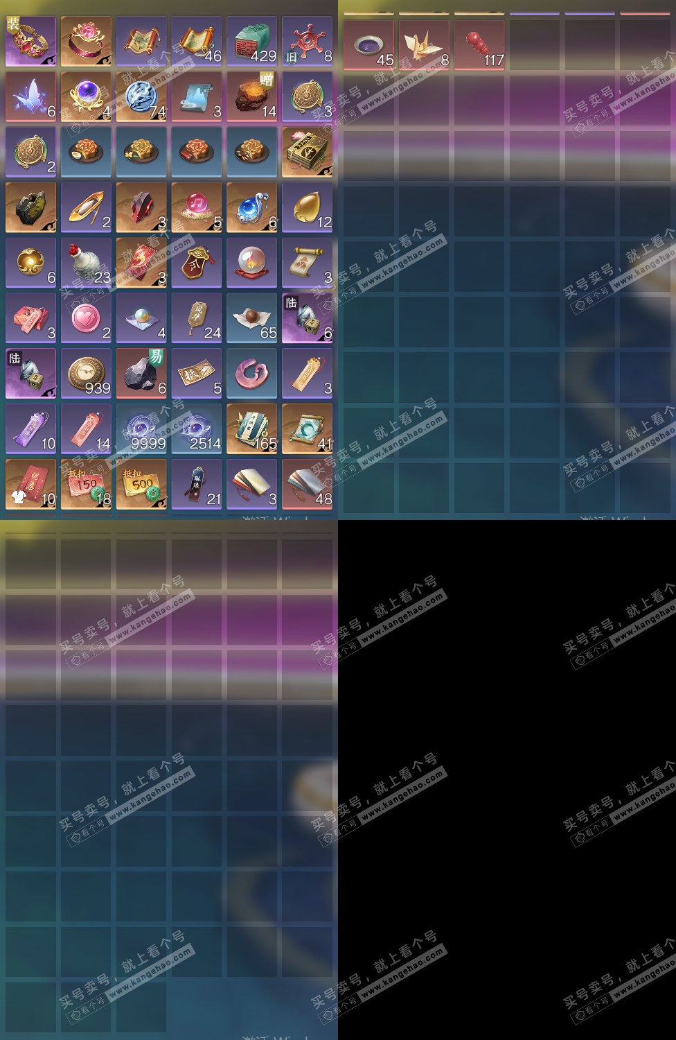 NSH329607逆水寒手游账号详情图13 NSH329607逆水寒手游账号详情图13