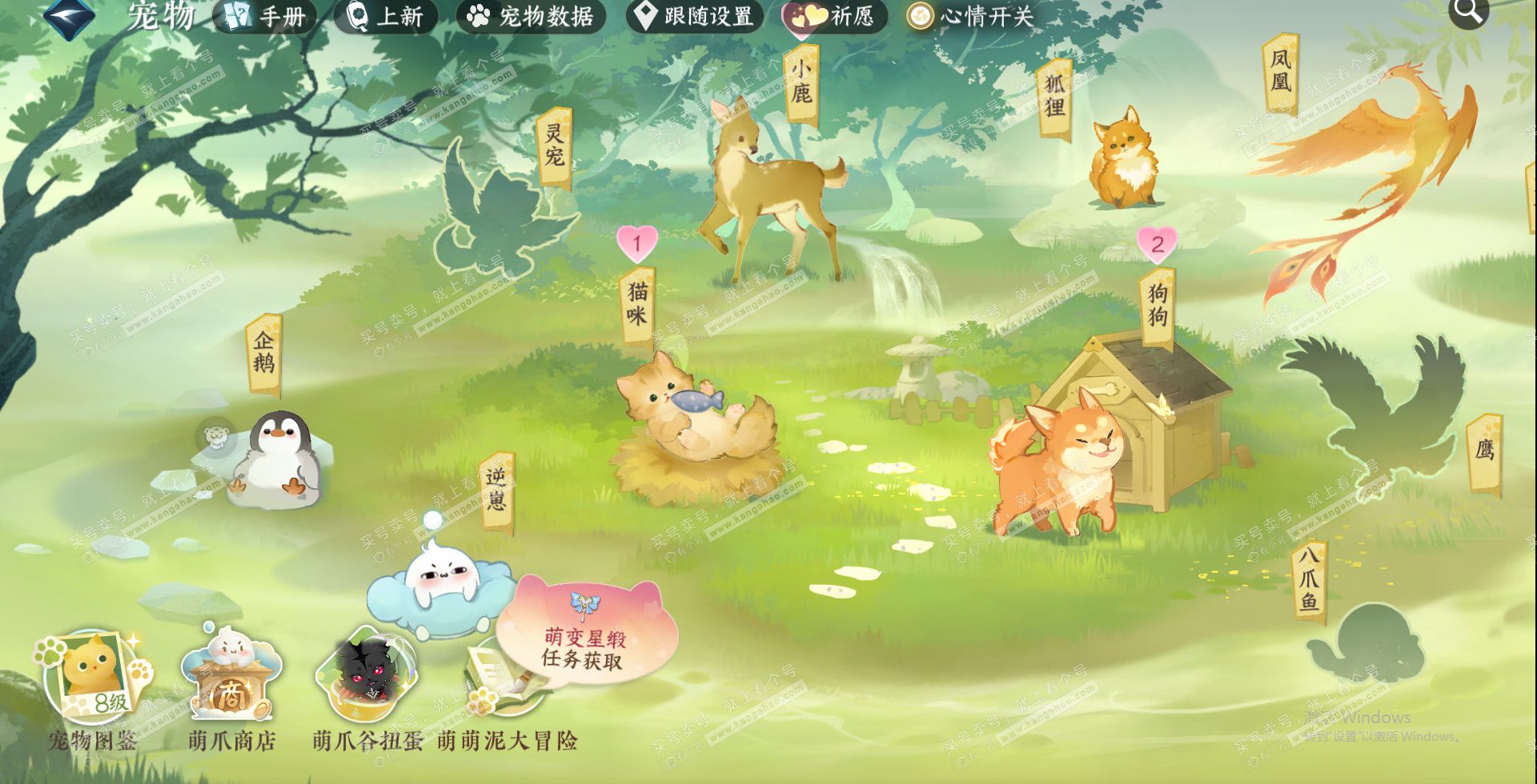 NSH329607逆水寒手游账号详情图17 NSH329607逆水寒手游账号详情图17