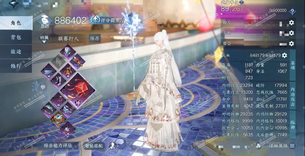 逆水寒手游账号凌西川天外飞仙官服天外飞仙 女潮光 评分88W 卧看千山称号 已用32天赏 24W衣品 14W国色 20W馆藏【7天霓染】澄心映光-凤吟振羽-星迹梦语-碎玉怜姻-丹橘织雪-五味松华-皎华望月【天赏发型】曦炎-...