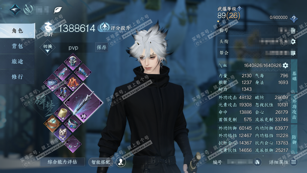 逆水寒手游账号决南岭沧海月明官服沧海月明 男碎梦/神相 累充称号卧看千山 112w铜币  评分138.8w   已用62天赏+5转盘活动外观+2绑定未用天赏+1未用副本发 衣品41w国色20w馆藏47w【转盘头】银月冕-玉...