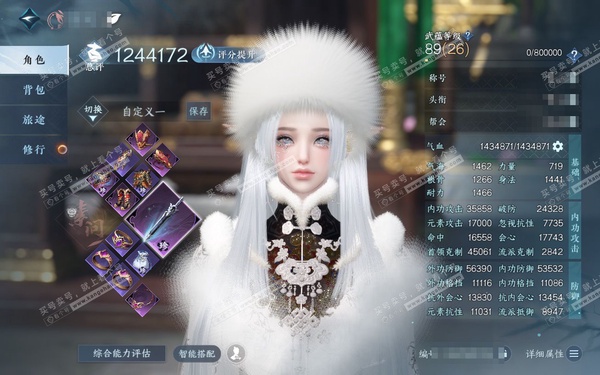 逆水寒手游账号逐中原九天揽月官服九天揽月 女素问 评分124W 把酒临风称号 已用43天赏+2转盘外观 未用1颗绑定天赏 31W衣品 18W国色 36W馆藏 12个天霓染发详细请看图【转盘外观】曦光-微光【天赏发型】裁星谕...