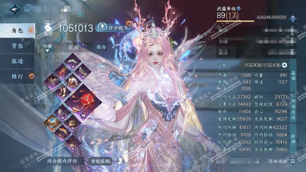 逆水寒手游账号忆江南烟雨江南官服 烟雨江南 女潮光/九灵 评分105w 累充称号秋水不染尘 【1顶奢】碧澜解语 衣品35w 国色14w 馆藏65w  32颗不含顶奢已用天赏+3转盘外观+1个未用【1副本发】星落月皓【3转盘...