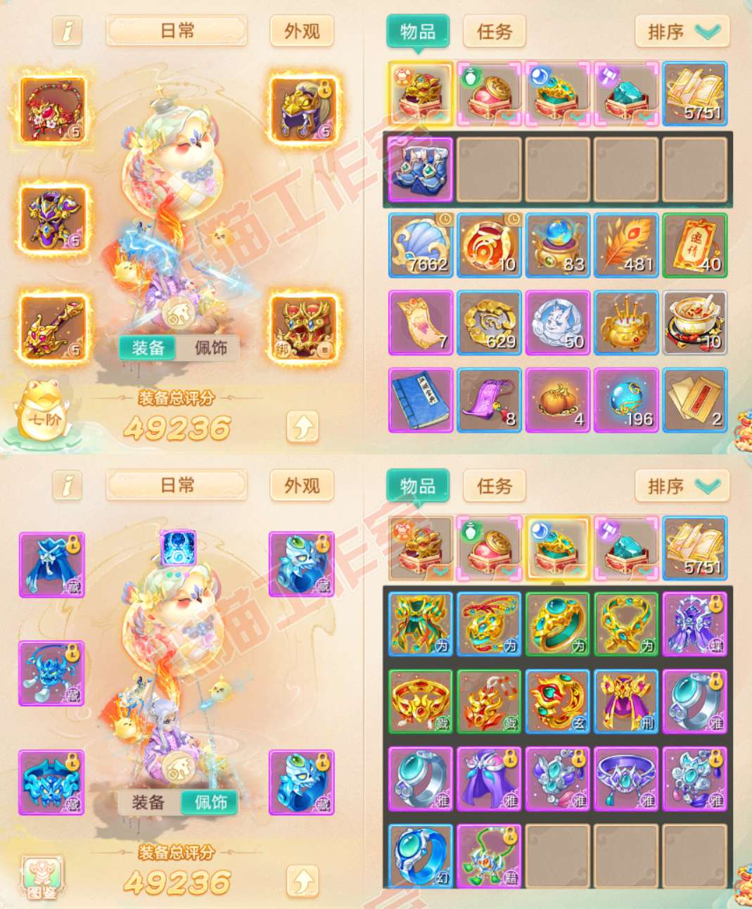 26448大话西游账号详情图1 26448大话西游账号详情图1