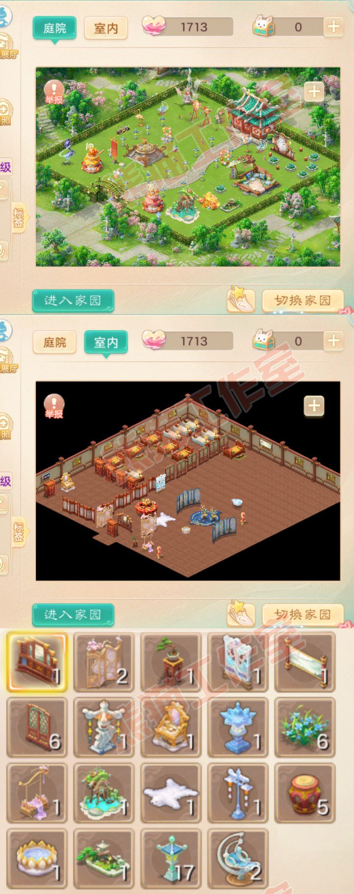 26448大话西游账号详情图10 26448大话西游账号详情图10