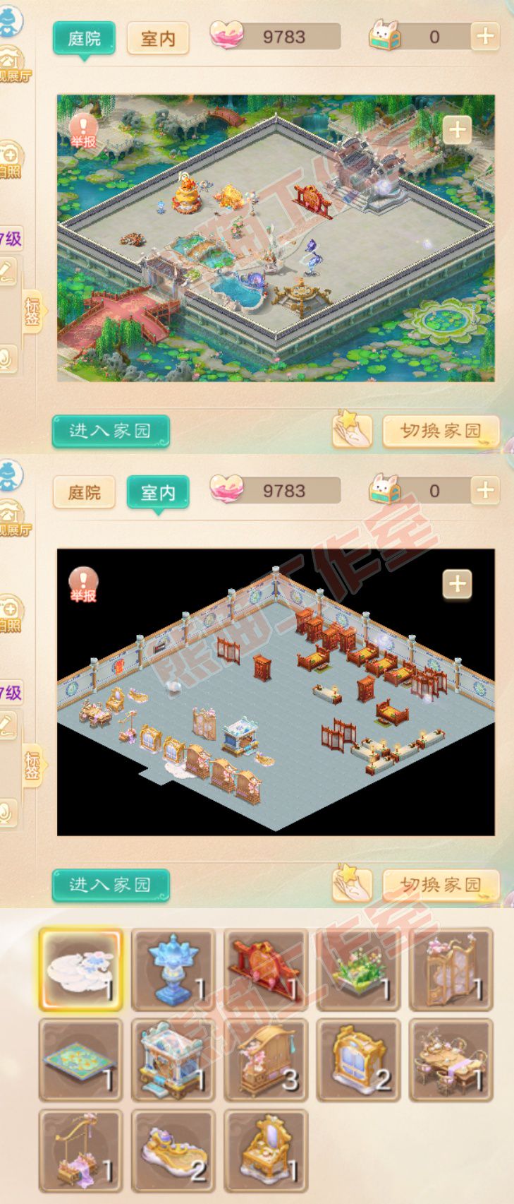 26449大话西游账号详情图9 26449大话西游账号详情图9