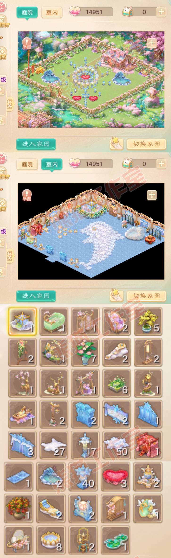 9236.大话西游账号详情图11 9236.大话西游账号详情图11