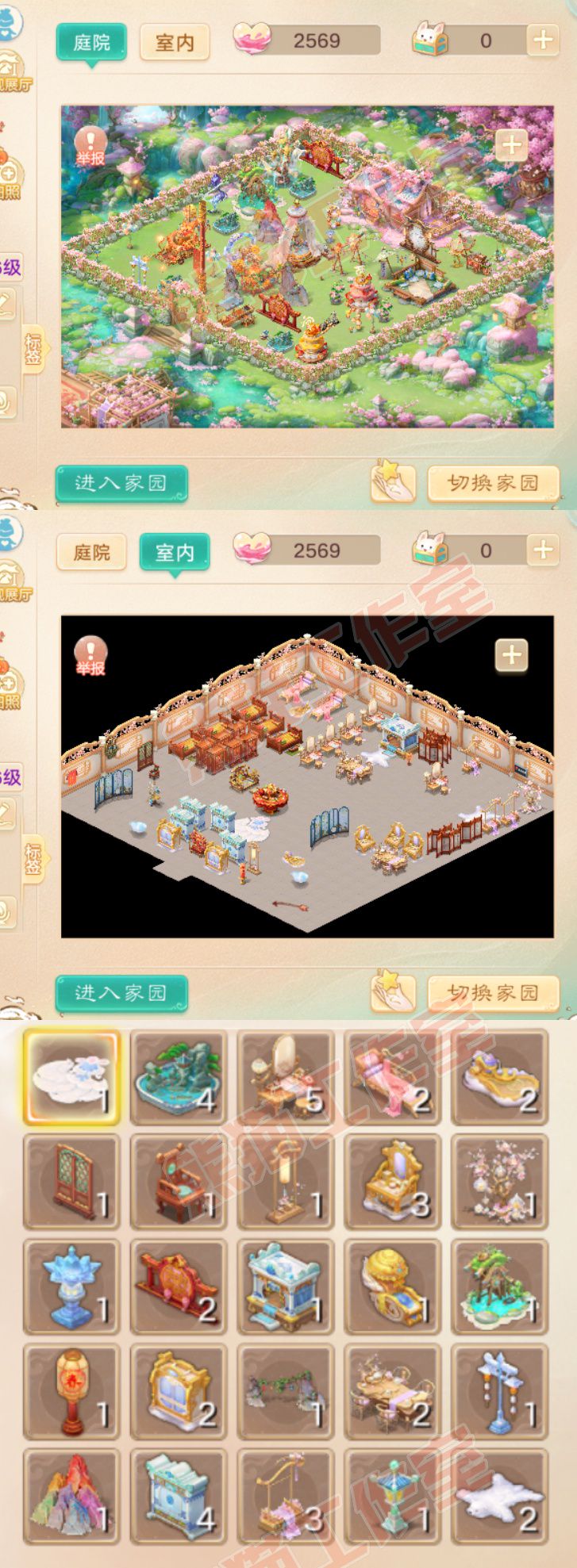 35759大话西游账号详情图10 35759大话西游账号详情图10