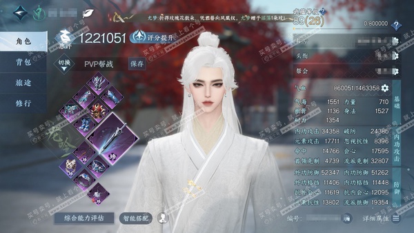 逆水寒手游账号踏北尘瑶光听雪官服瑶光听雪  男龙吟/神相  累充称号秋水不染尘【进阶神兵】玄龙耀世 107w铜币 评分122.1w  已用56天赏+2绑定未用天赏  衣品50w国色13w馆藏38w 【7天霓染】千星咏叹-玄...