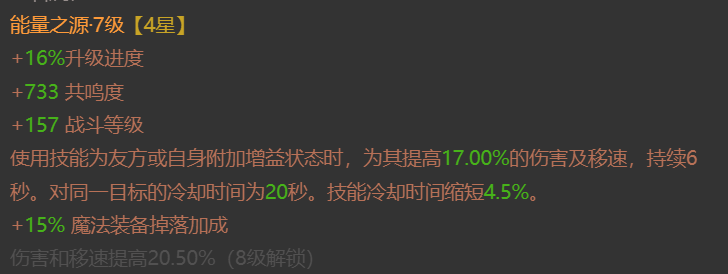 AH23109暗黑不朽账号详情图13 AH23109暗黑不朽账号详情图13