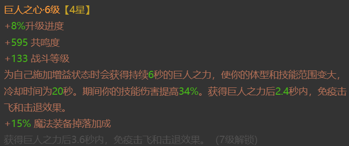AH23109暗黑不朽账号详情图12 AH23109暗黑不朽账号详情图12
