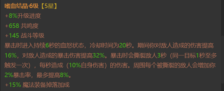 AH23109暗黑不朽账号详情图10 AH23109暗黑不朽账号详情图10