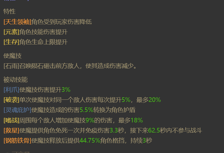 AH23109暗黑不朽账号详情图15 AH23109暗黑不朽账号详情图15