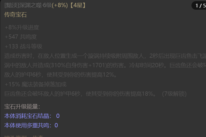 AH23109暗黑不朽账号详情图19 AH23109暗黑不朽账号详情图19