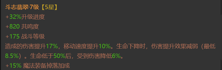 AH23109暗黑不朽账号详情图6 AH23109暗黑不朽账号详情图6