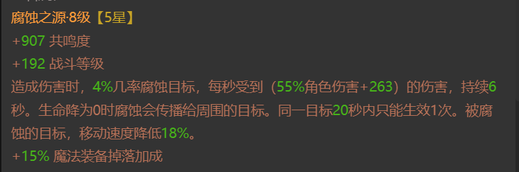 AH23109暗黑不朽账号详情图9 AH23109暗黑不朽账号详情图9