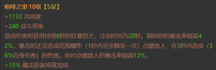 AH23109暗黑不朽账号详情图8 AH23109暗黑不朽账号详情图8