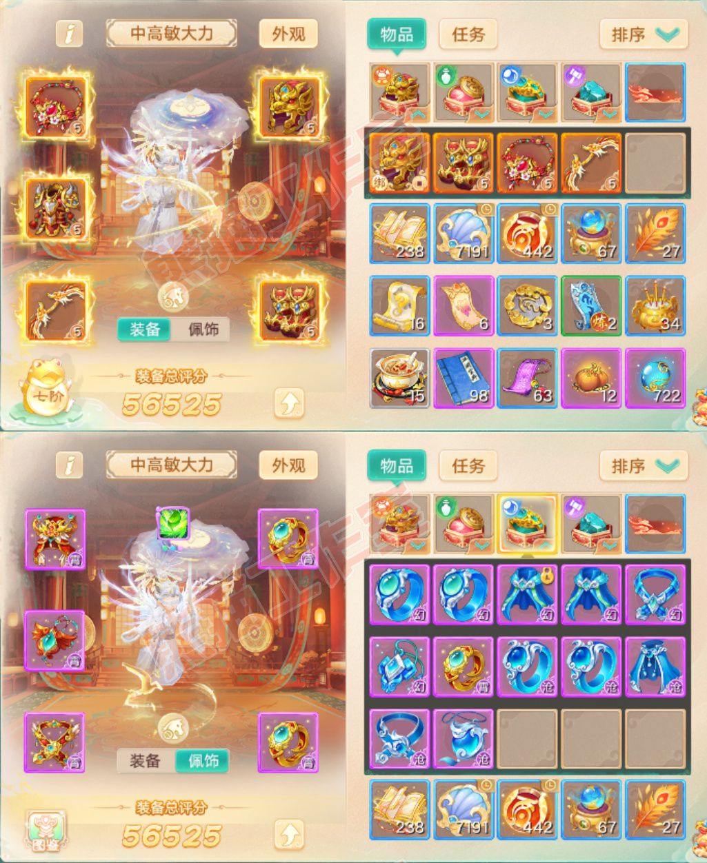 35760大话西游账号详情图1 35760大话西游账号详情图1