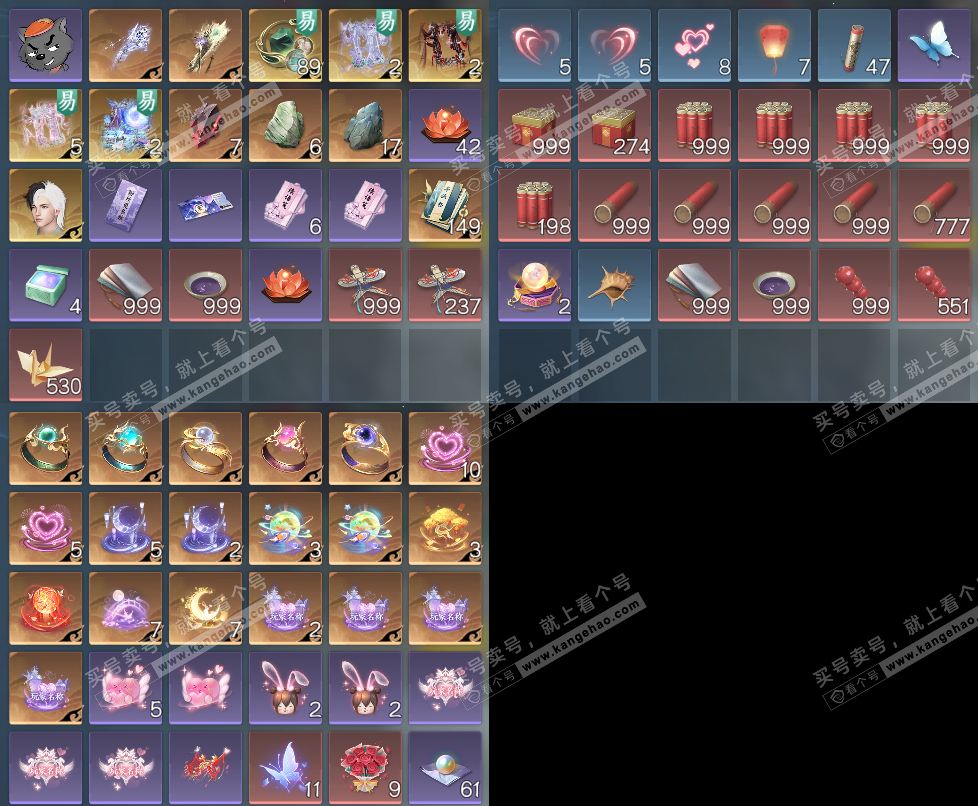 NSH329640逆水寒手游账号详情图35