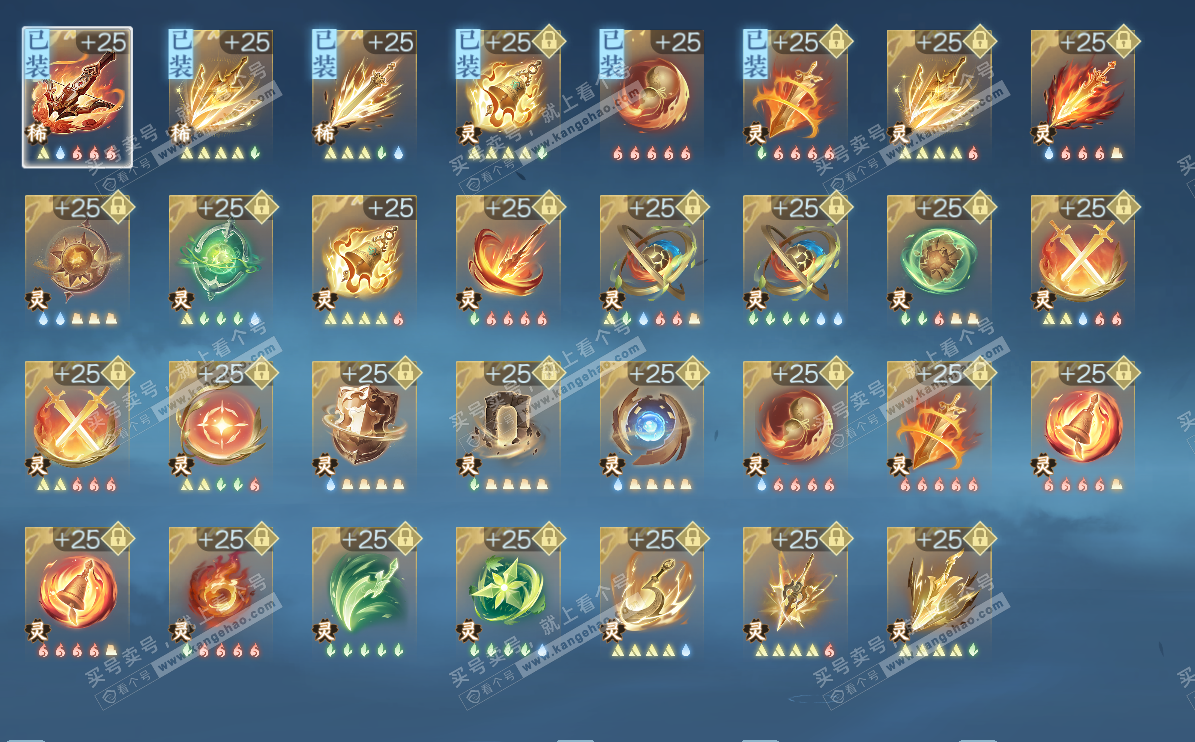 NSH329640逆水寒手游账号详情图37