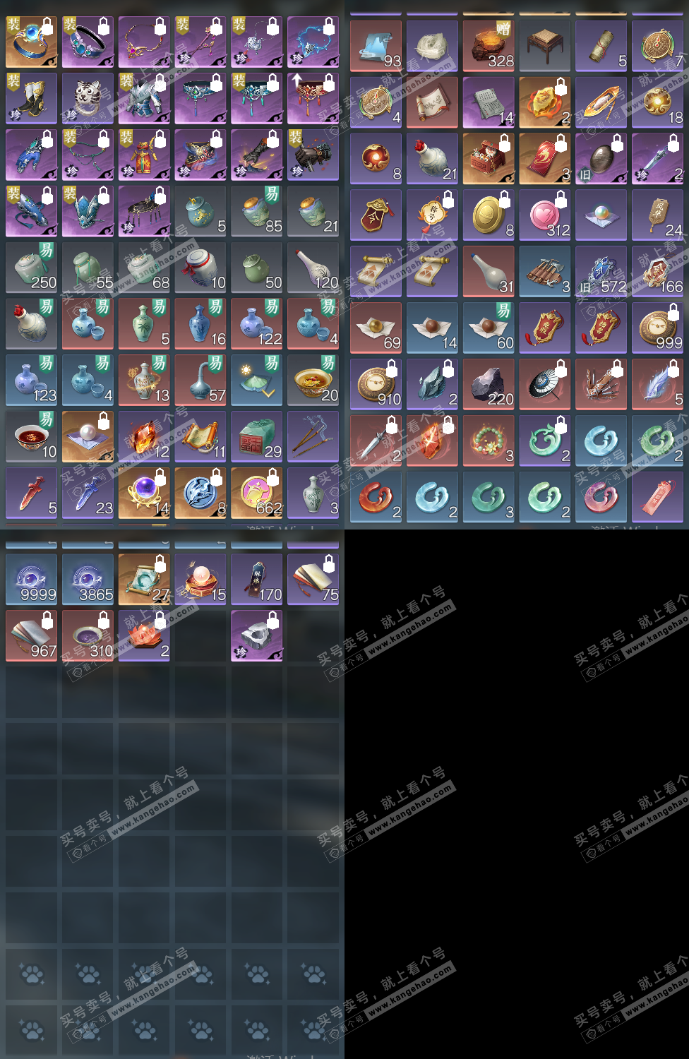 NSH329640逆水寒手游账号详情图34