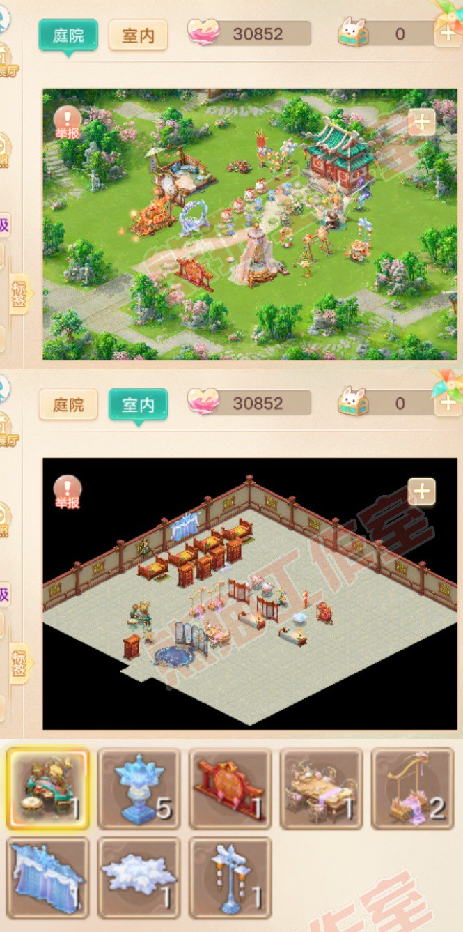 77075大话西游账号详情图11 77075大话西游账号详情图11