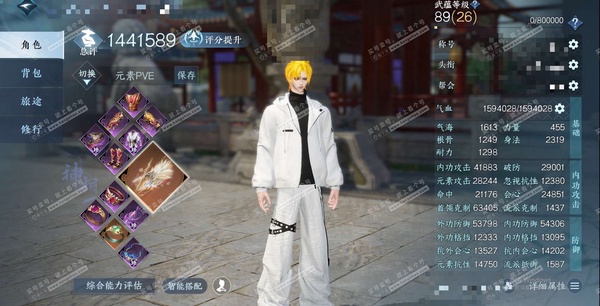 逆水寒手游账号将进酒武林萌主官服武林萌主 男龙吟/二职神相 评分144w 捧日揽月摘星辰称号 铸星幻龙/烛羲神猊/应龙霆霓/琉晶昭明/冥宙曜火/沧溟荡流/寰宇流光/新橙武啸霆神威+一二期橙武/不含顶奢已用418天赏+19转...