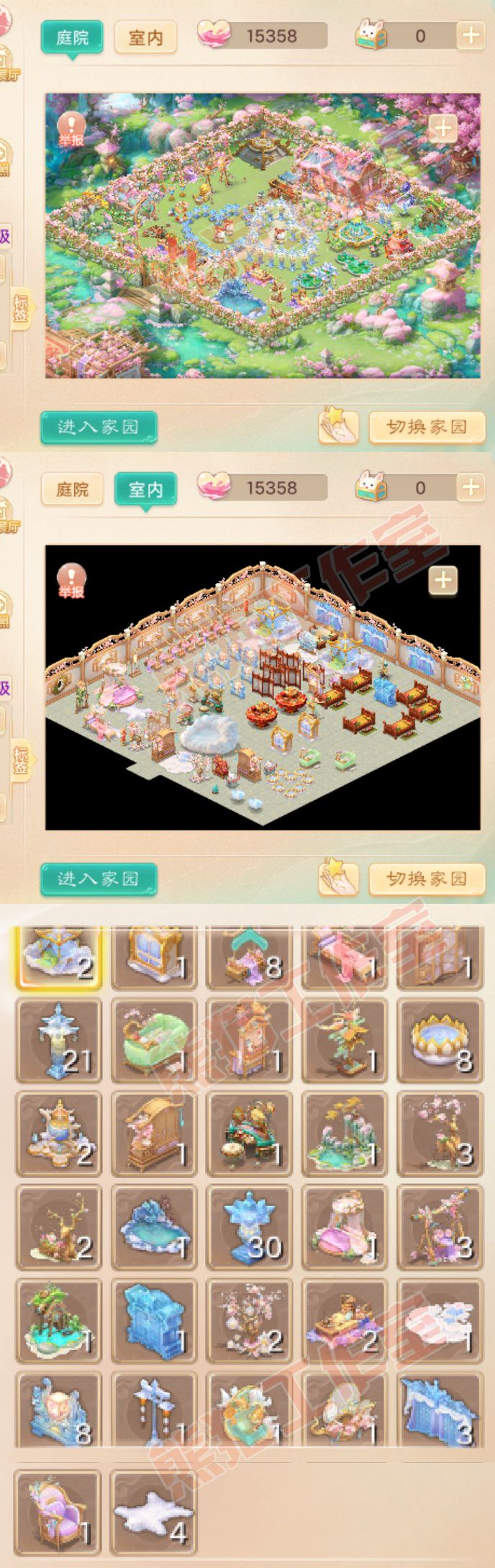 77076大话西游账号详情图9 77076大话西游账号详情图9