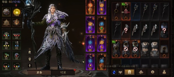 暗黑不朽账号官服桑德罗天启白金号   16W白金