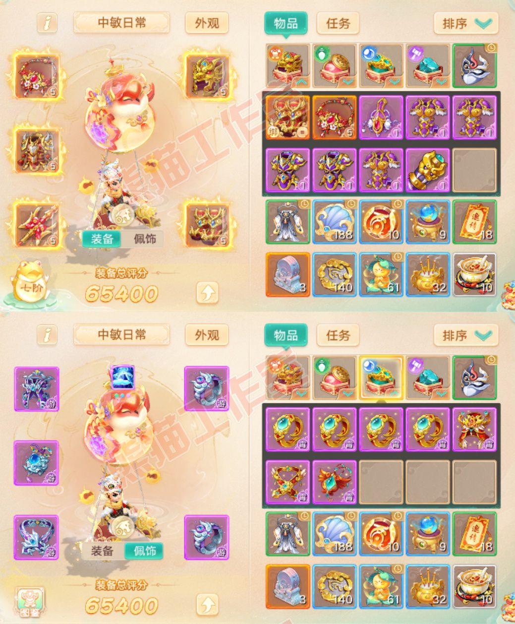 77078大话西游账号详情图1 77078大话西游账号详情图1