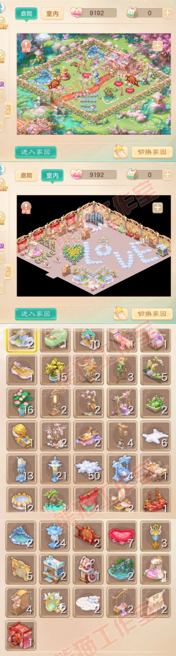 77078大话西游账号详情图13 77078大话西游账号详情图13