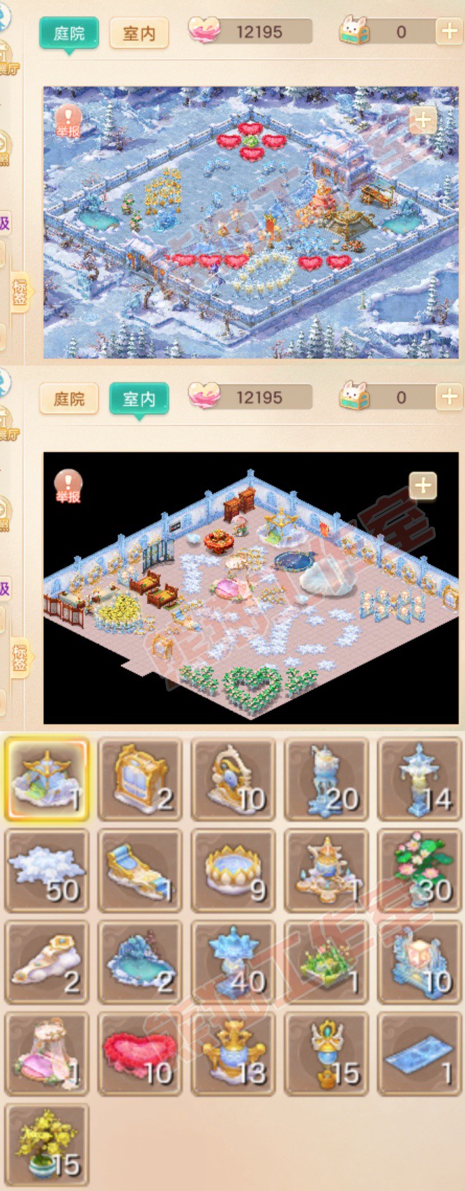 77079大话西游账号详情图12 77079大话西游账号详情图12