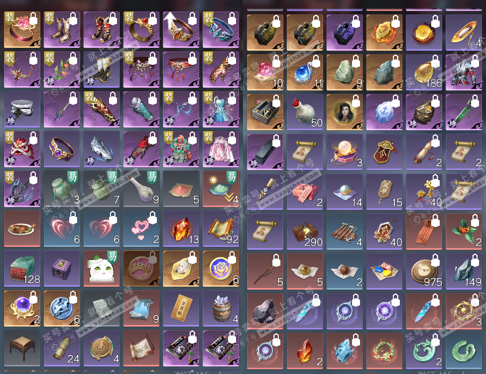 NSH329650逆水寒手游账号详情图17