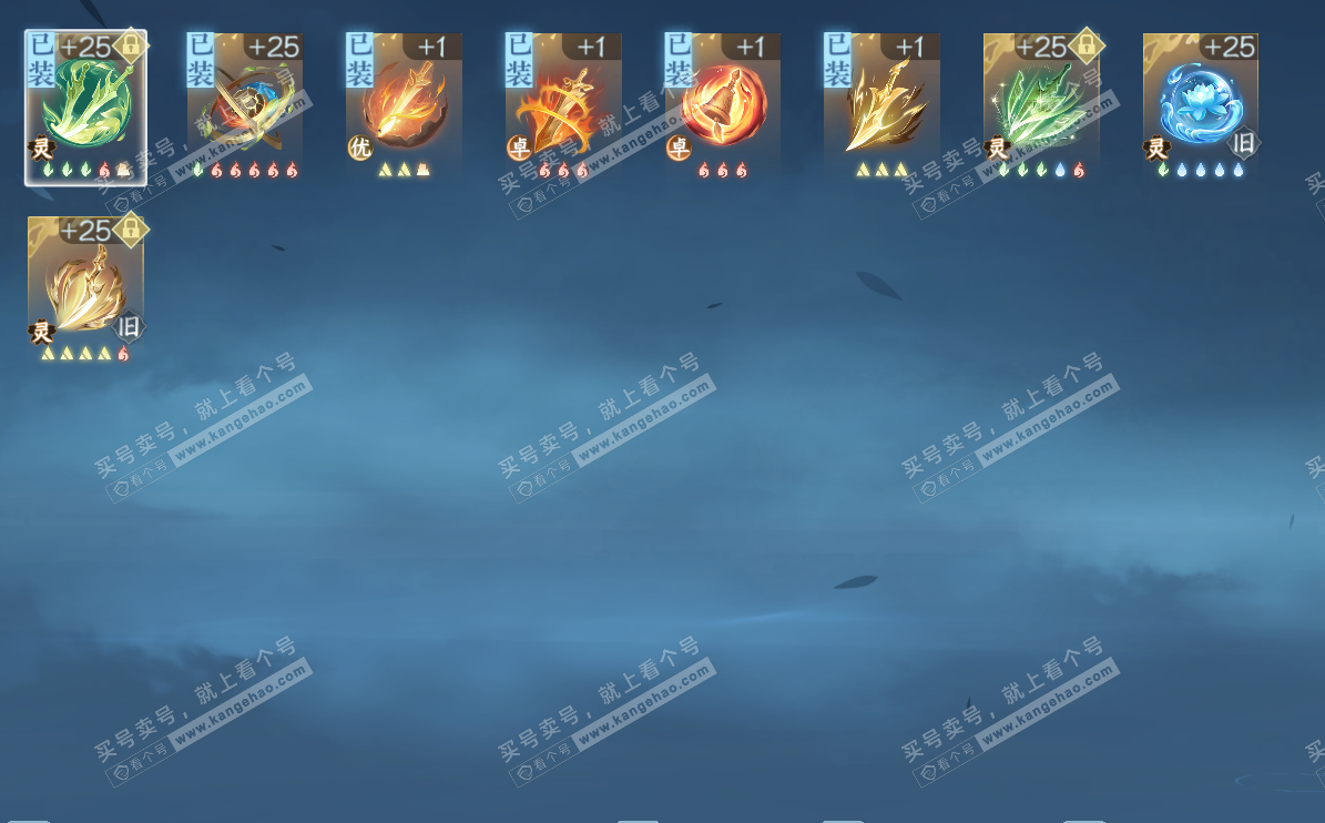 NSH329650逆水寒手游账号详情图22