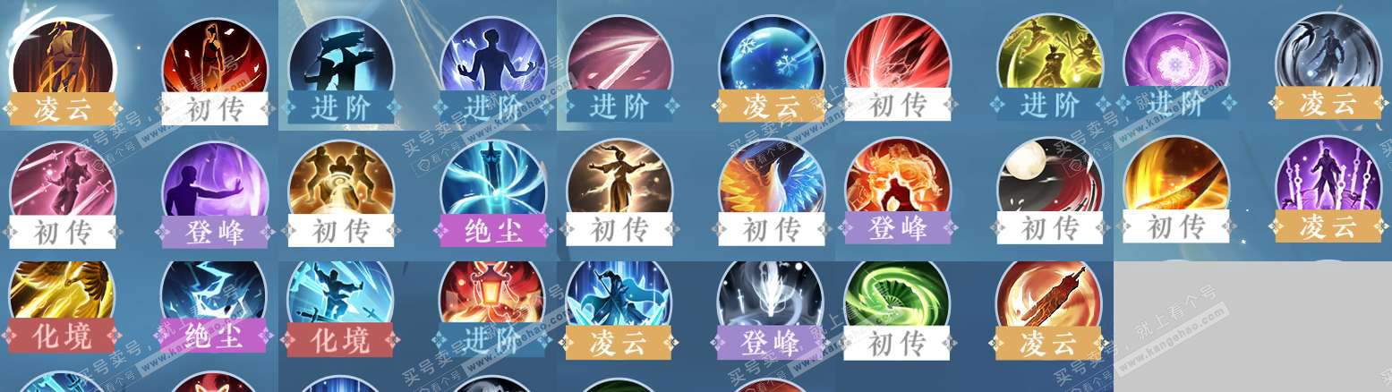 NSH329650逆水寒手游账号详情图34