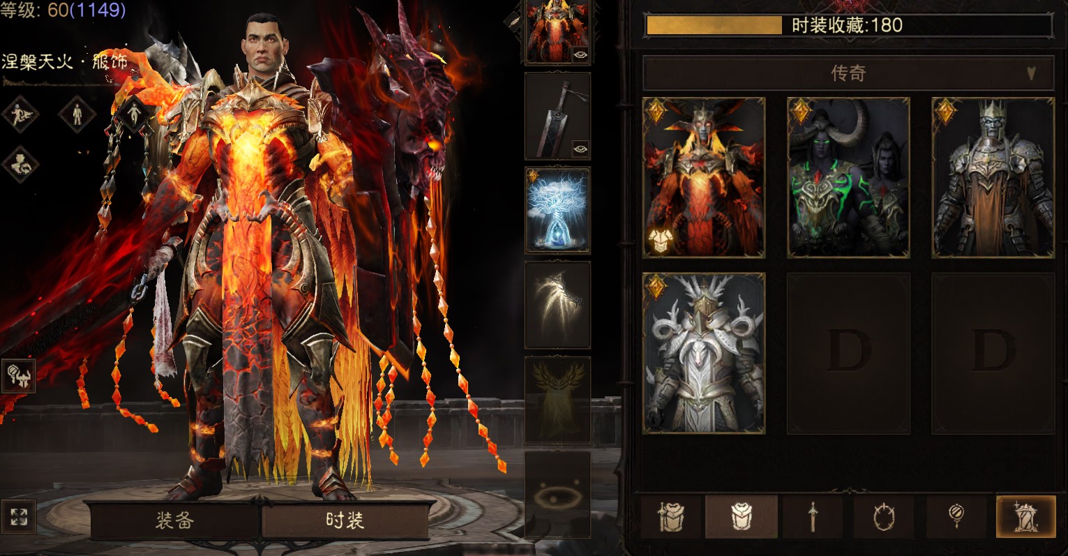 AH23110暗黑不朽账号详情图15 AH23110暗黑不朽账号详情图15