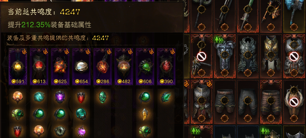 AH23110暗黑不朽账号详情图1 AH23110暗黑不朽账号详情图1