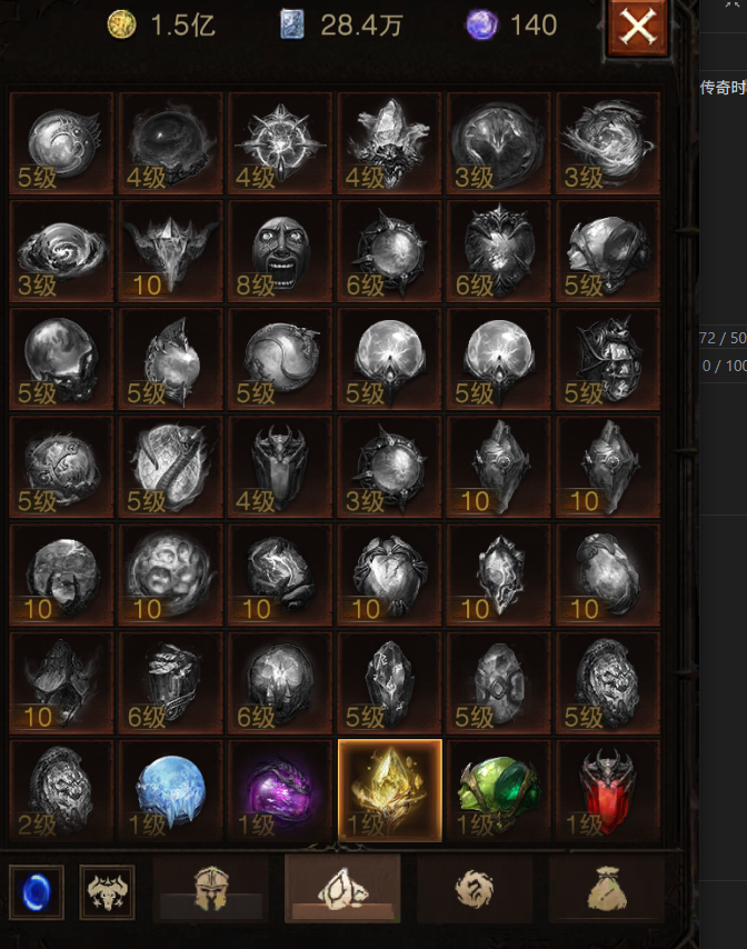 AH23110暗黑不朽账号详情图17 AH23110暗黑不朽账号详情图17