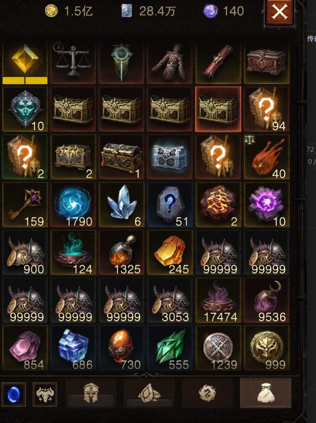 AH23110暗黑不朽账号详情图20 AH23110暗黑不朽账号详情图20