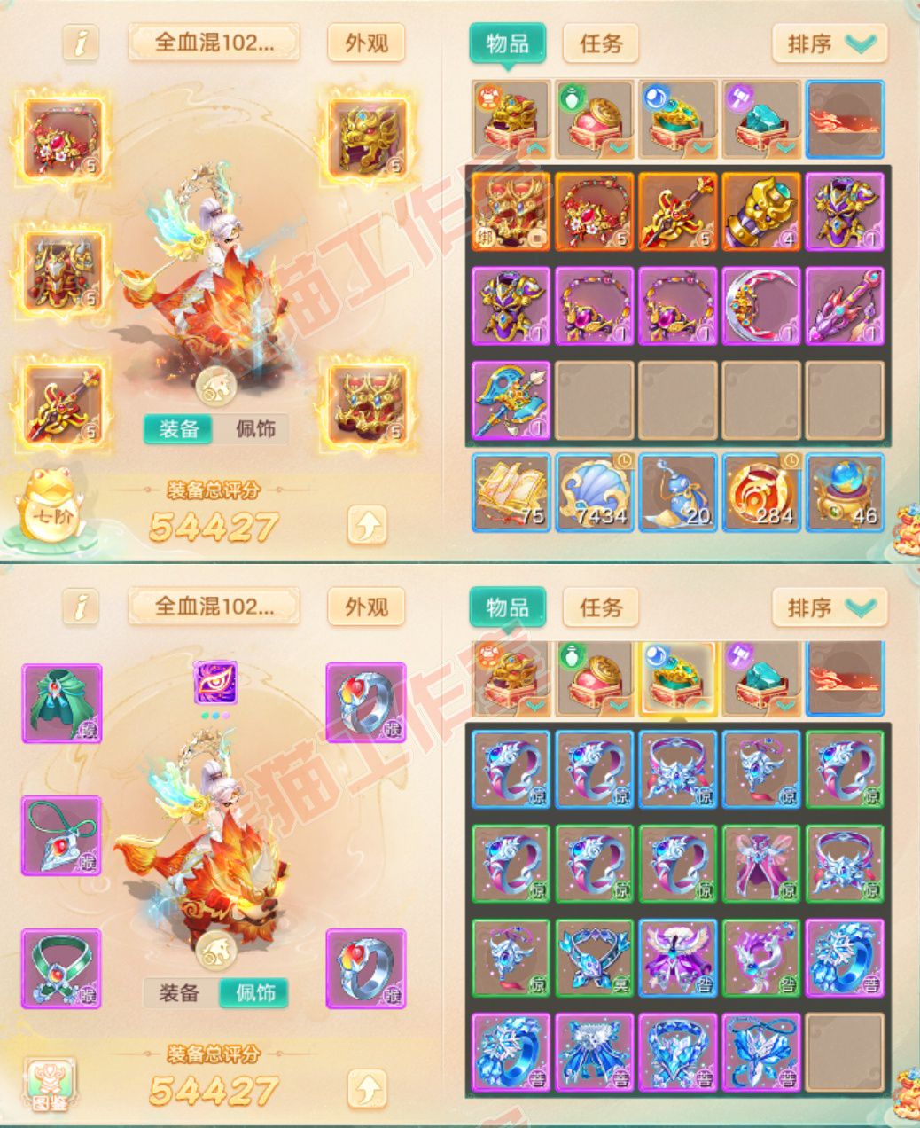 35762大话西游账号详情图1 35762大话西游账号详情图1